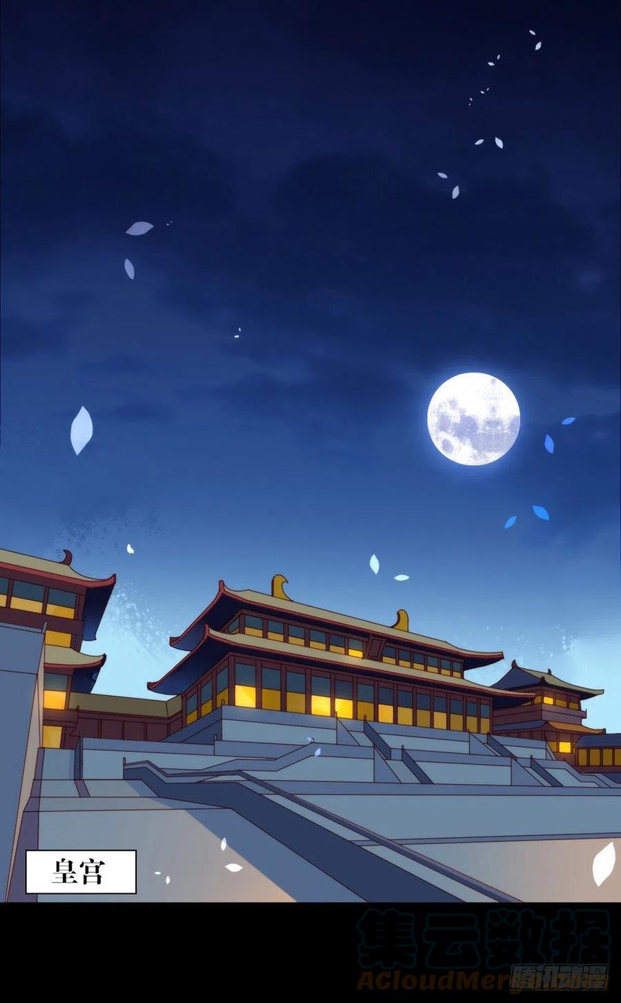 我与玛丽苏女主抢男友 031 熟悉的配方，熟悉的味道 第39页