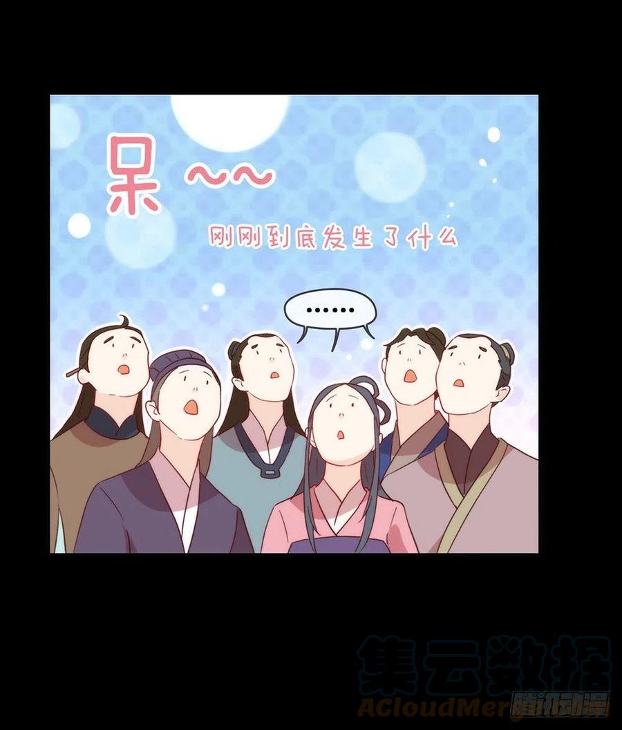 我与玛丽苏女主抢男友 031 熟悉的配方，熟悉的味道 第33页