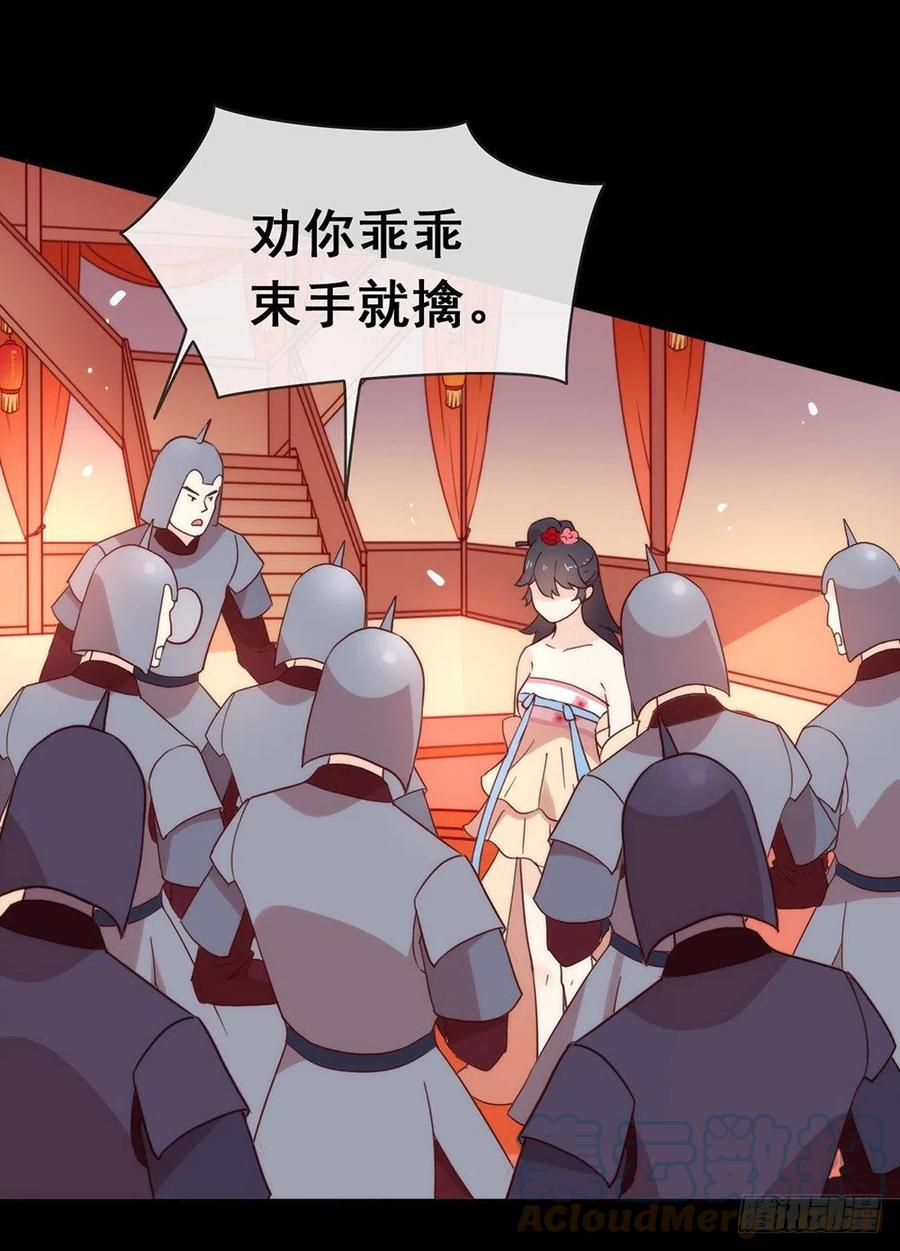 我与玛丽苏女主抢男友 031 熟悉的配方，熟悉的味道 第13页