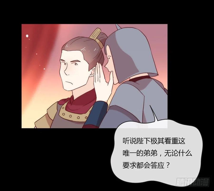 我与玛丽苏女主抢男友 031 熟悉的配方，熟悉的味道 第2页