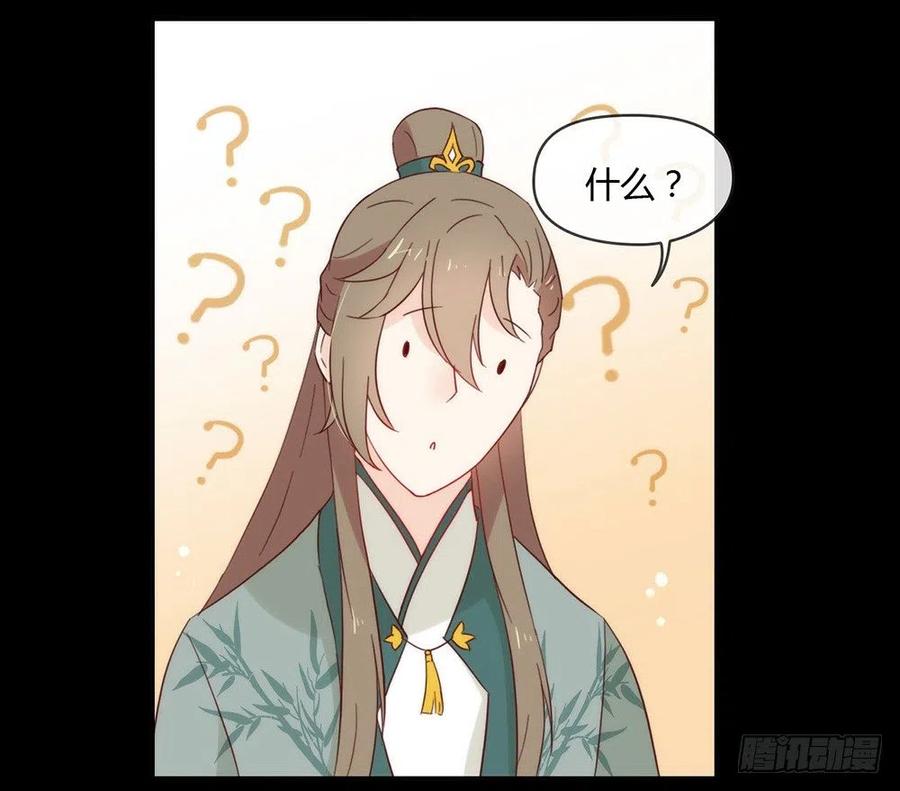 我与玛丽苏女主抢男友 031 熟悉的配方，熟悉的味道 第10页