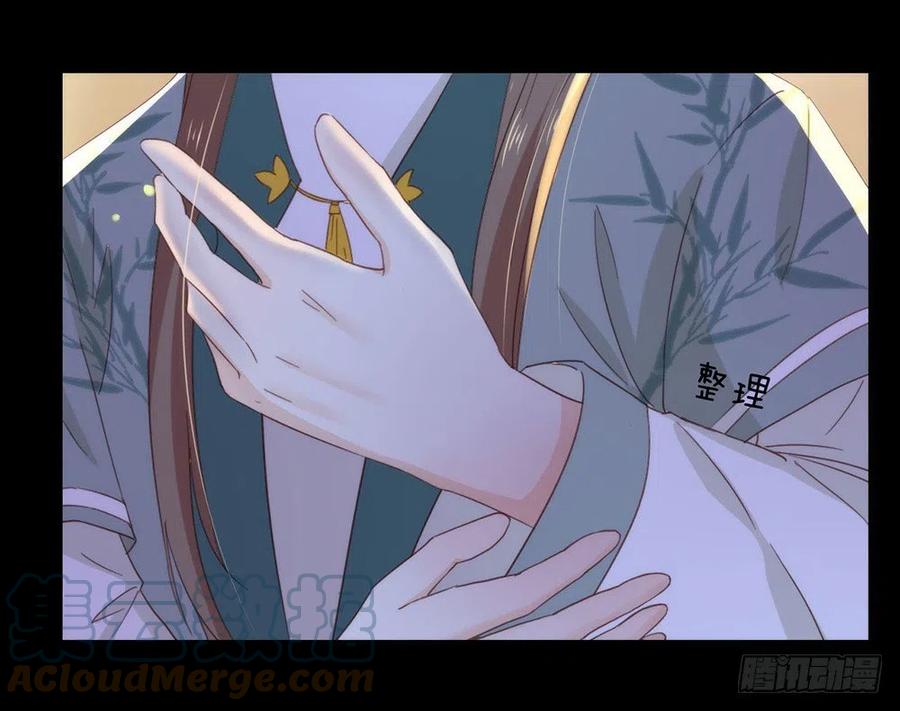 我与玛丽苏女主抢男友 032 不让你离开 第25页
