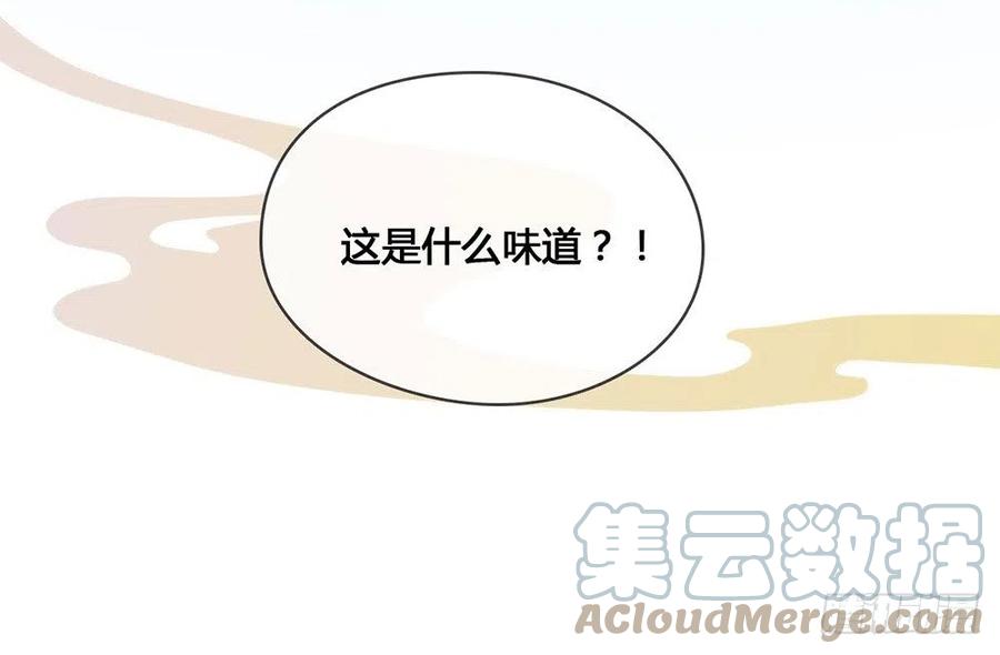 我与玛丽苏女主抢男友 032 不让你离开 第46页