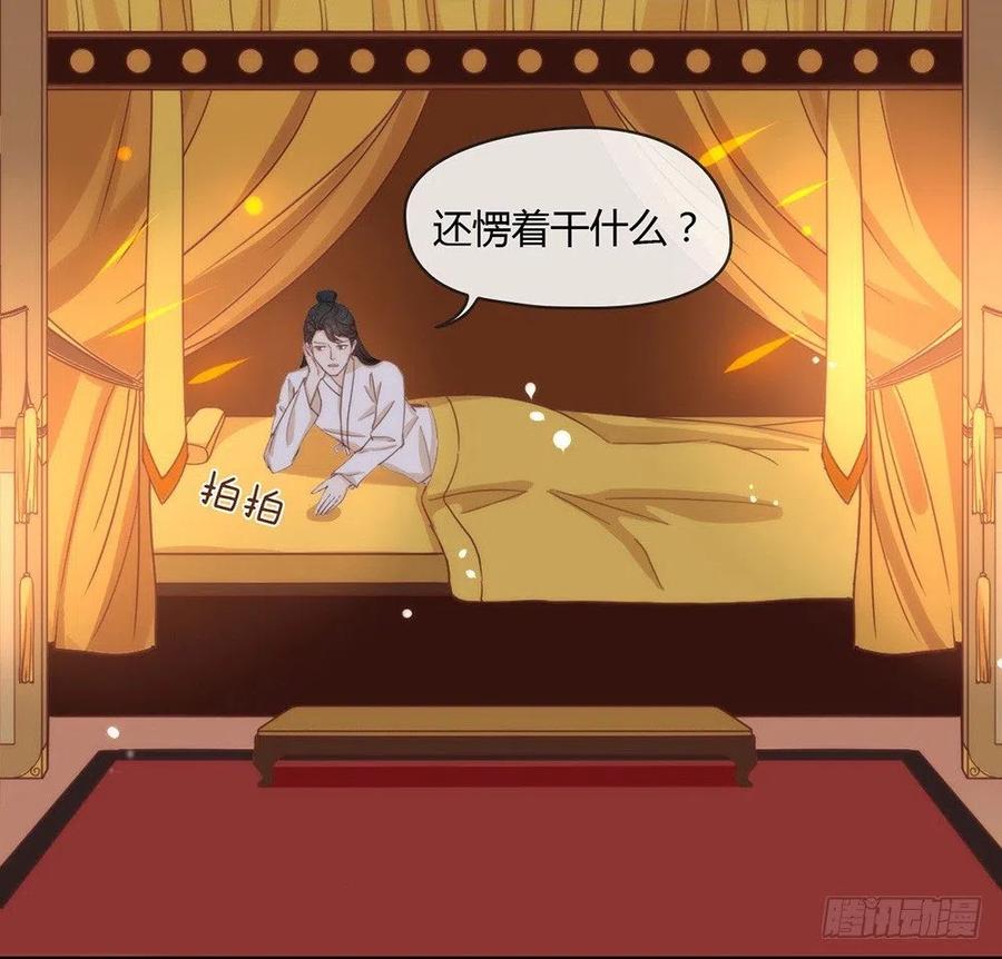 我与玛丽苏女主抢男友 032 不让你离开 第11页