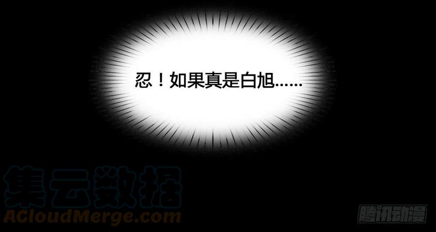 我与玛丽苏女主抢男友 032 不让你离开 第19页