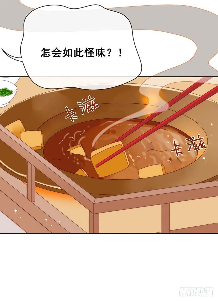 我与玛丽苏女主抢男友 033 宠妾灭妻复仇线√ 第6页