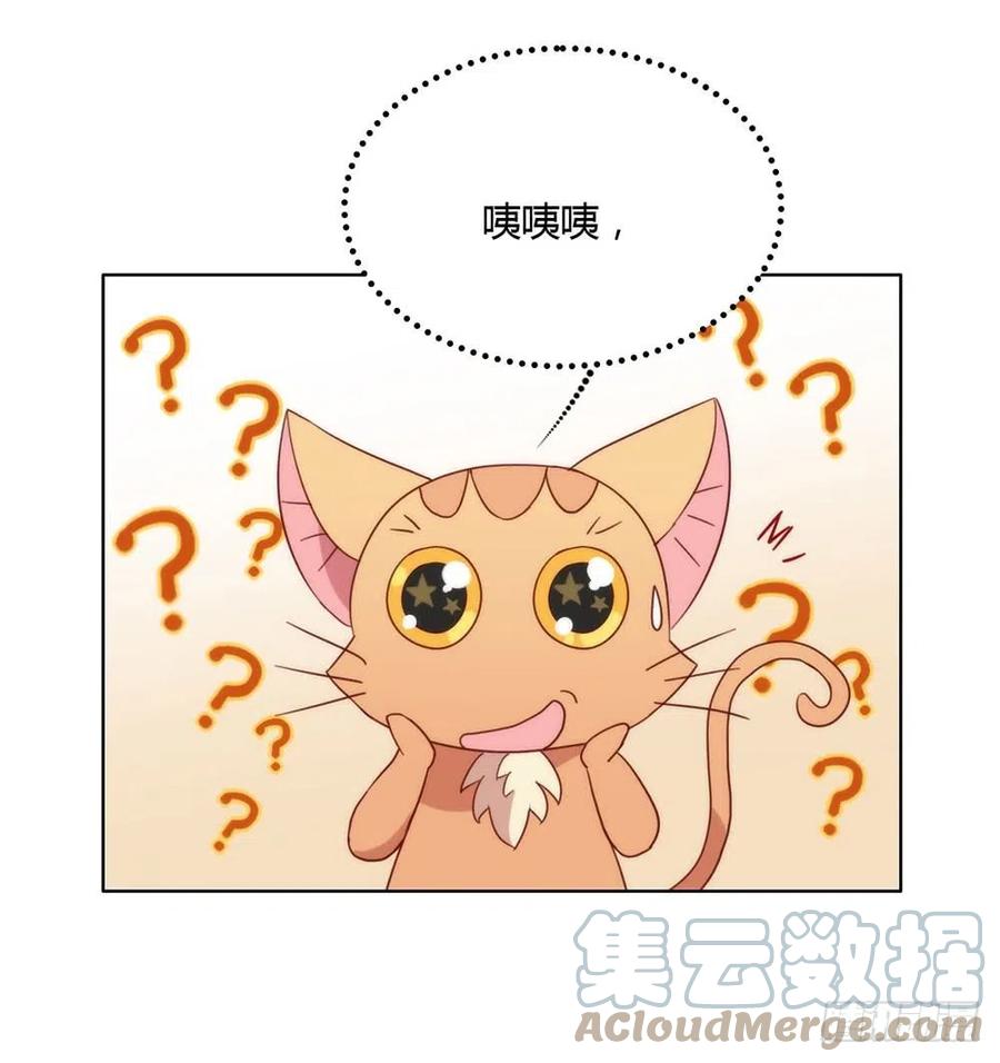 我与玛丽苏女主抢男友 033 宠妾灭妻复仇线√ 第46页