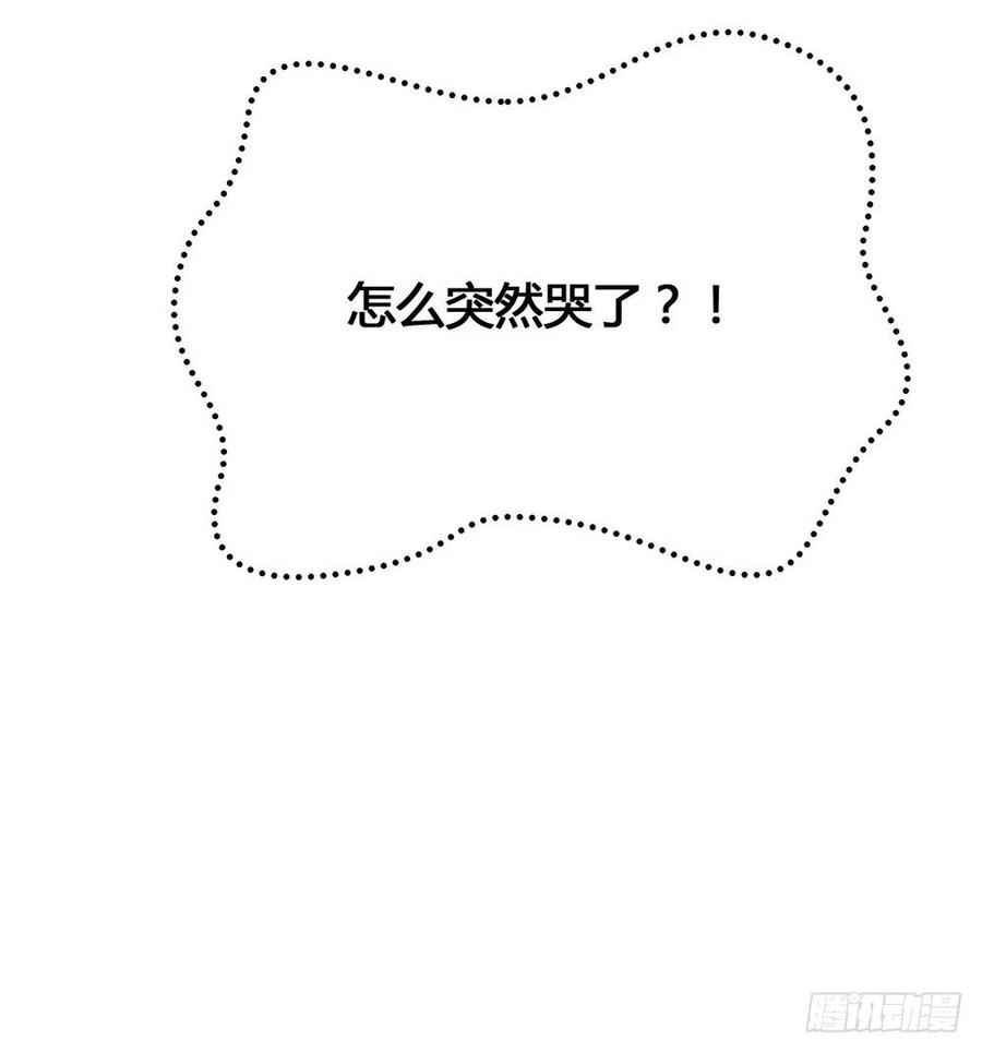 我与玛丽苏女主抢男友 033 宠妾灭妻复仇线√ 第47页