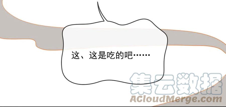 我与玛丽苏女主抢男友 033 宠妾灭妻复仇线√ 第4页