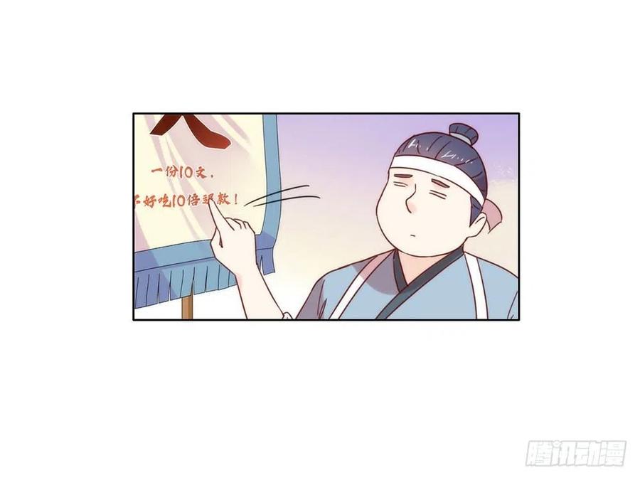 我与玛丽苏女主抢男友 033 宠妾灭妻复仇线√ 第12页