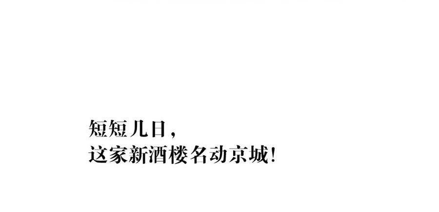 我与玛丽苏女主抢男友 033 宠妾灭妻复仇线√ 第24页