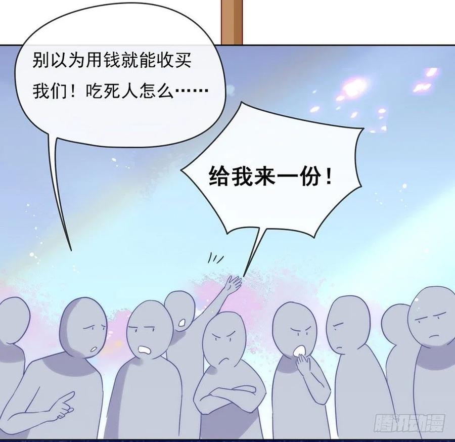 我与玛丽苏女主抢男友 033 宠妾灭妻复仇线√ 第14页