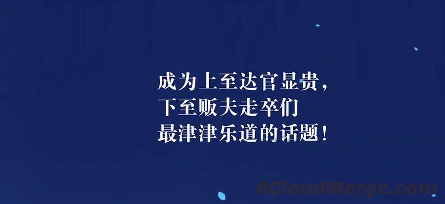 我与玛丽苏女主抢男友 033 宠妾灭妻复仇线√ 第28页