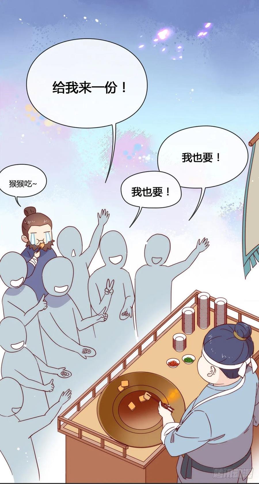 我与玛丽苏女主抢男友 033 宠妾灭妻复仇线√ 第23页