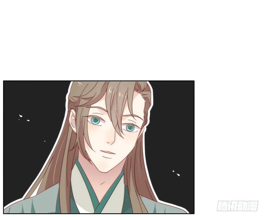我与玛丽苏女主抢男友 034 又一个穿越者？ 第35页