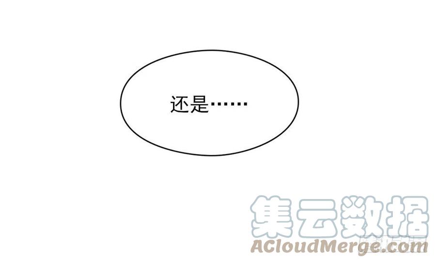 我与玛丽苏女主抢男友 034 又一个穿越者？ 第16页