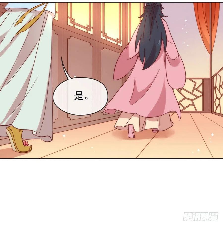 我与玛丽苏女主抢男友 034 又一个穿越者？ 第11页