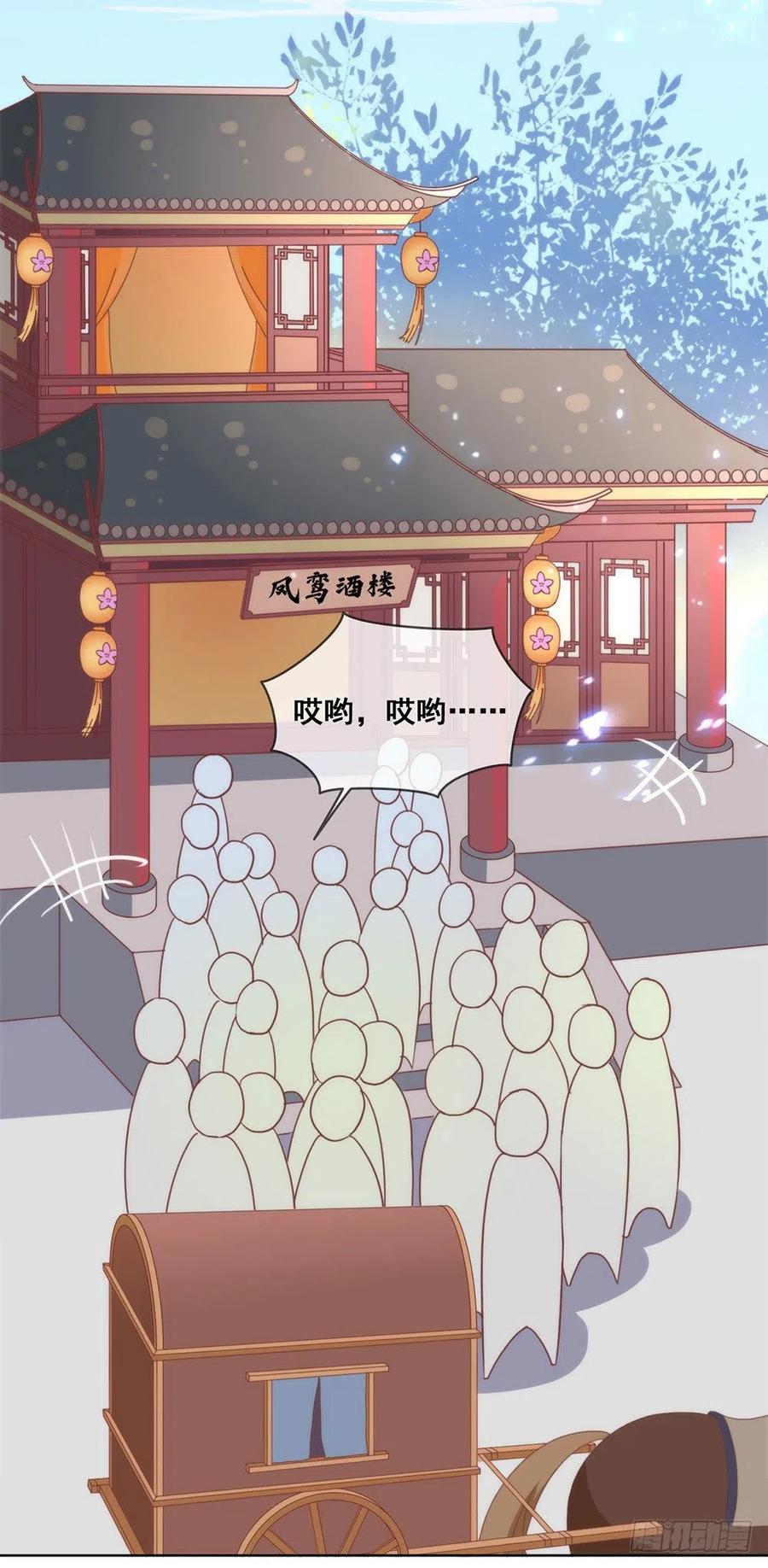 我与玛丽苏女主抢男友 035 撩妹小能手再次上线 第45页