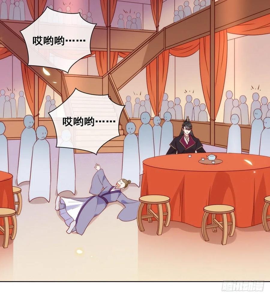 我与玛丽苏女主抢男友 036 那就如你所愿吧！ 第27页