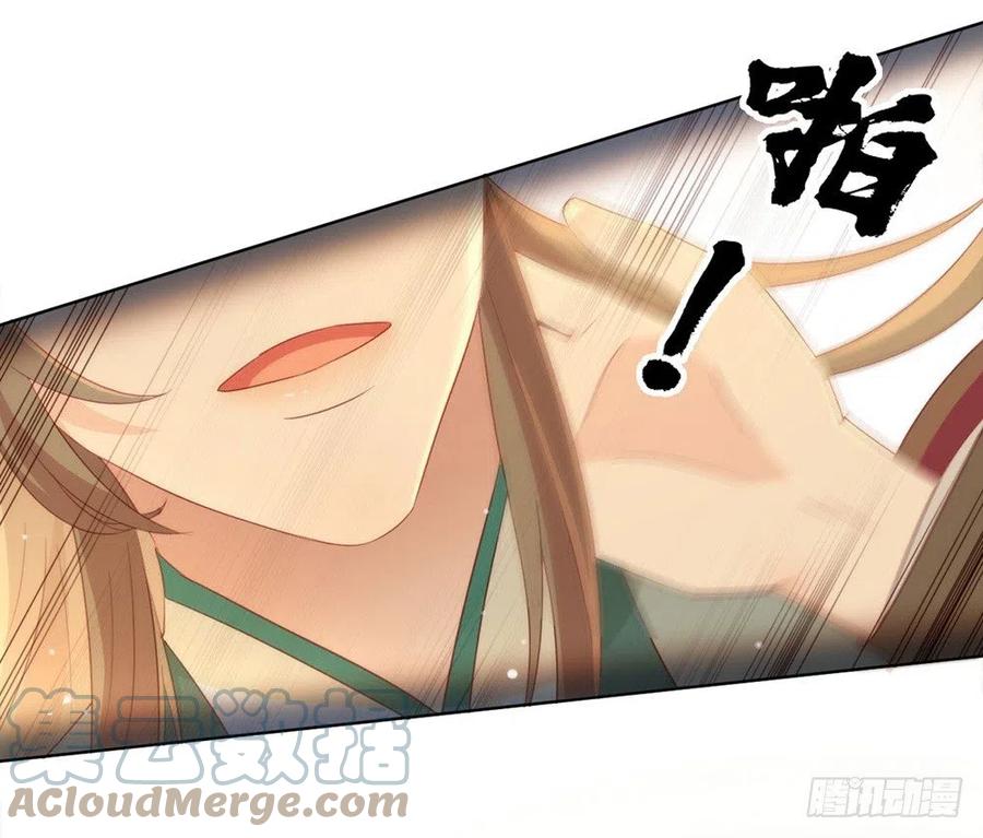 我与玛丽苏女主抢男友 036 那就如你所愿吧！ 第13页