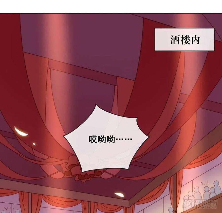我与玛丽苏女主抢男友 036 那就如你所愿吧！ 第26页
