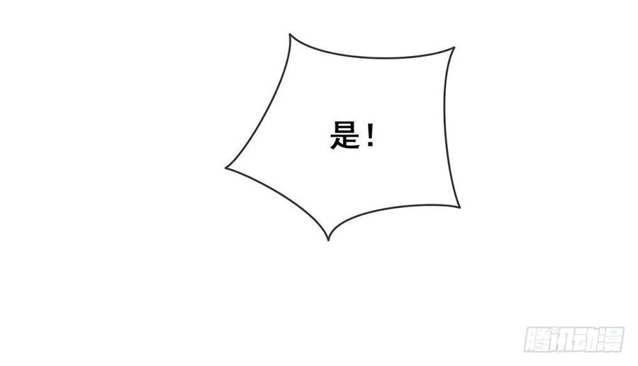 我与玛丽苏女主抢男友 036 那就如你所愿吧！ 第15页