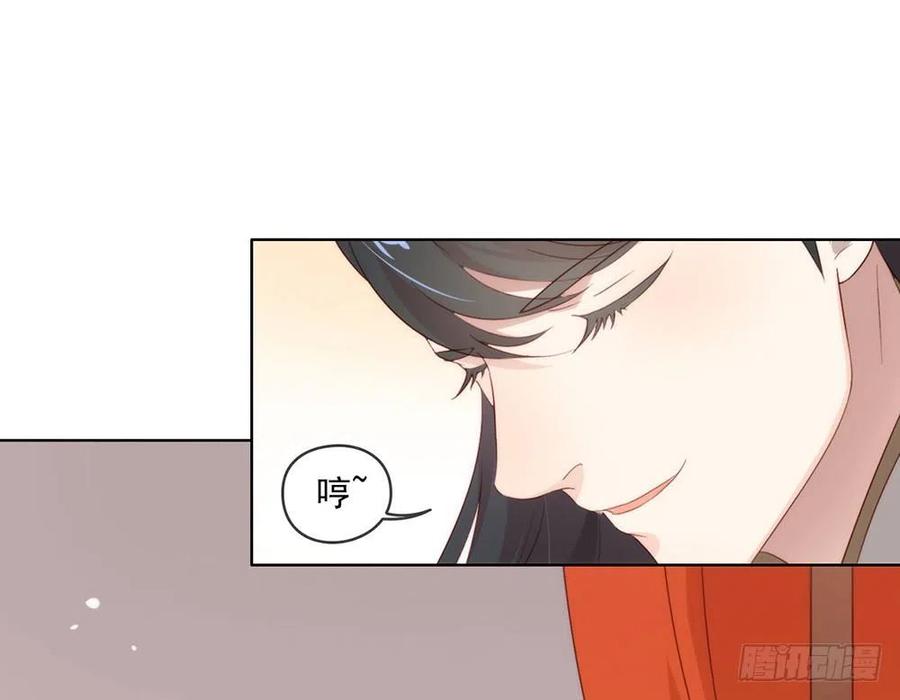 我与玛丽苏女主抢男友 036 那就如你所愿吧！ 第39页