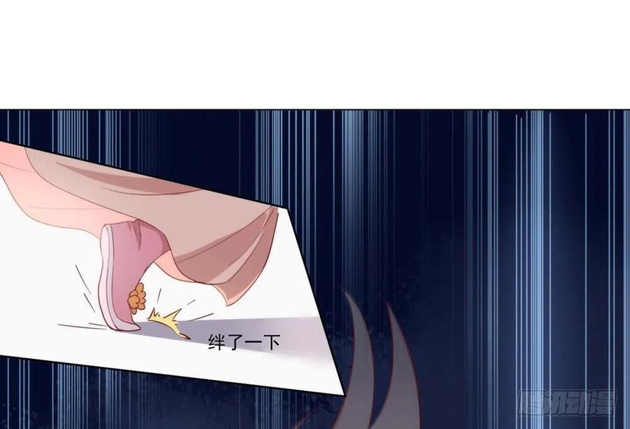 我与玛丽苏女主抢男友 036 那就如你所愿吧！ 第33页