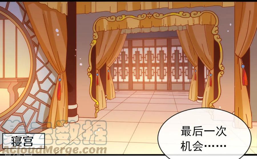 我与玛丽苏女主抢男友 038 终于揪到尾巴了！ 第40页