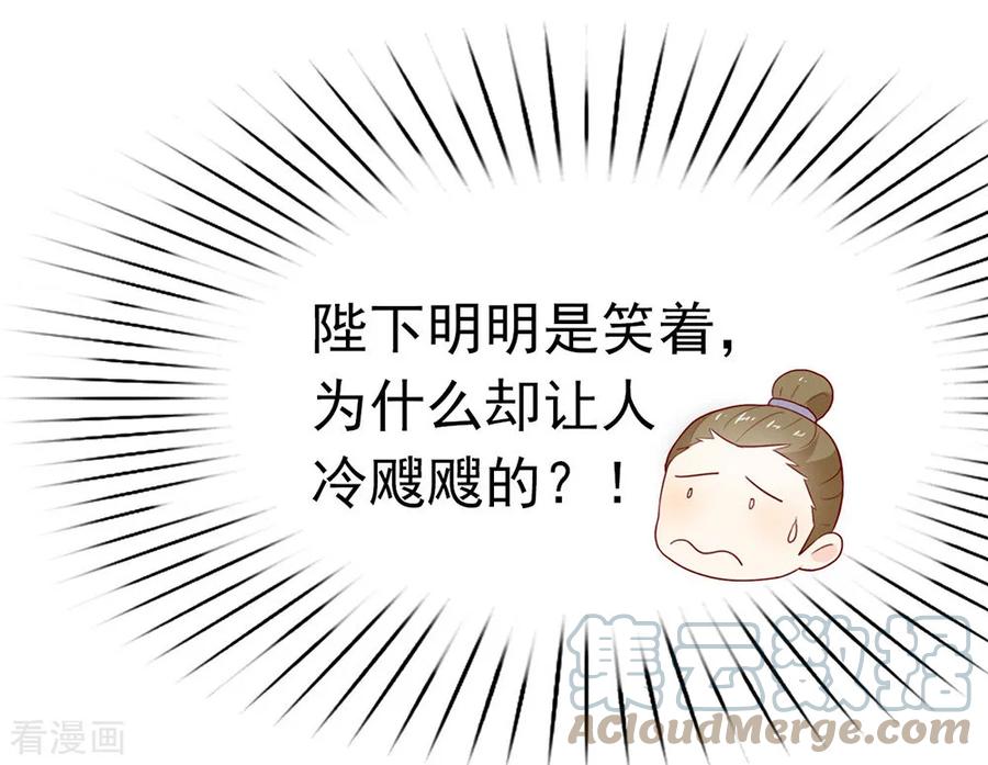 我与玛丽苏女主抢男友 038 终于揪到尾巴了！ 第19页