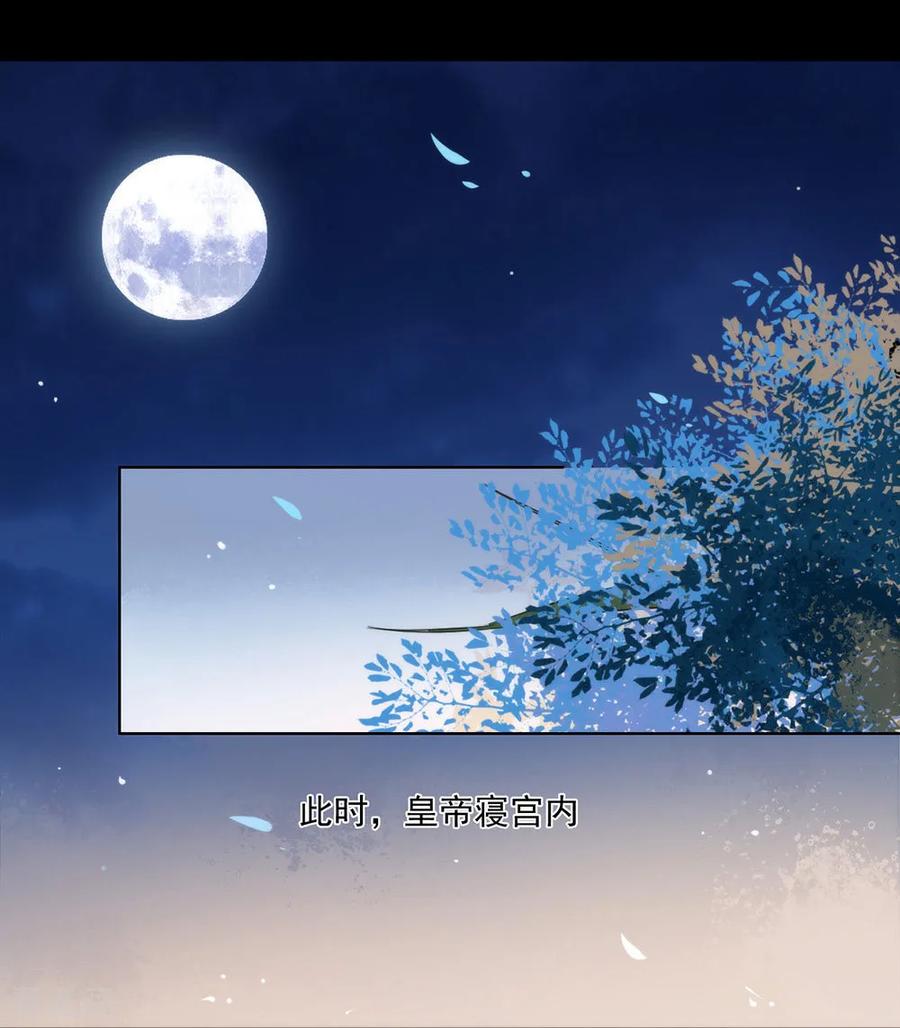 我与玛丽苏女主抢男友 038 终于揪到尾巴了！ 第39页
