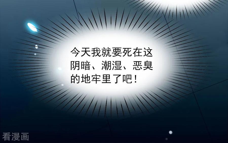 我与玛丽苏女主抢男友 038 终于揪到尾巴了！ 第35页
