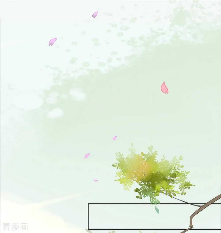 我与玛丽苏女主抢男友 040 想套路我，少来！ 第38页