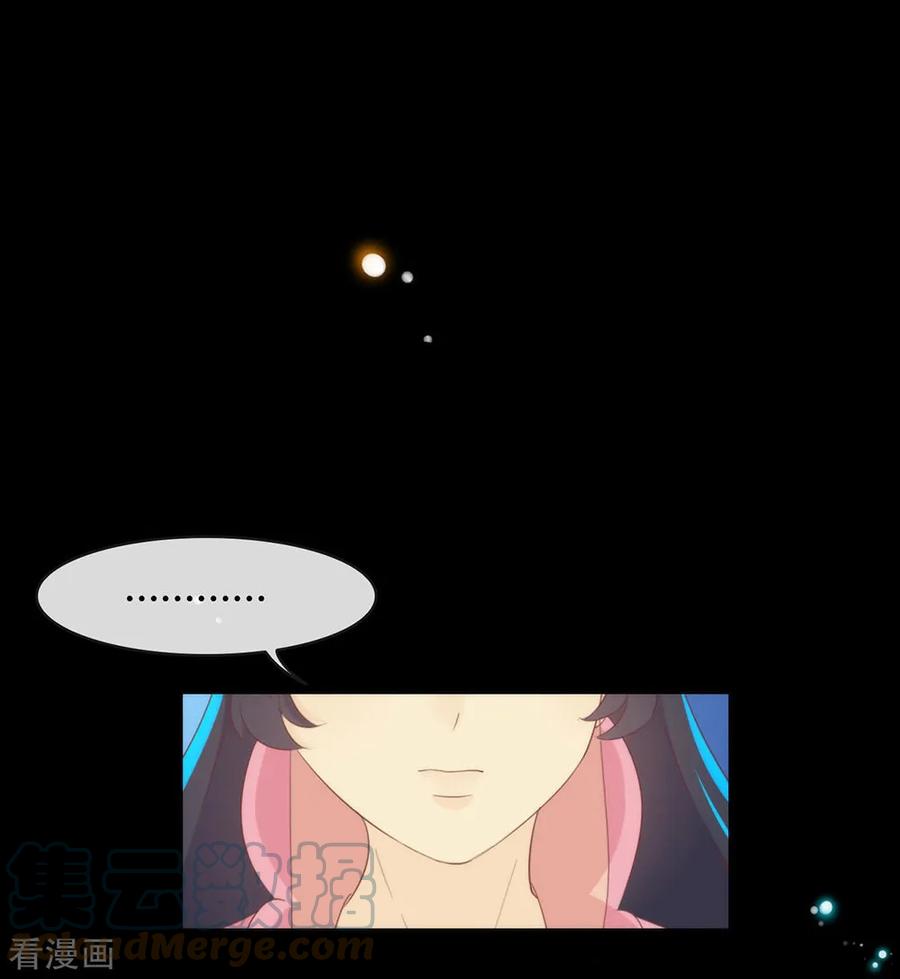 我与玛丽苏女主抢男友 040 想套路我，少来！ 第31页