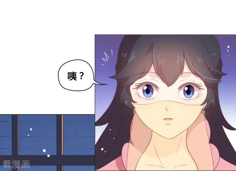 我与玛丽苏女主抢男友 041 乖，听话 第44页
