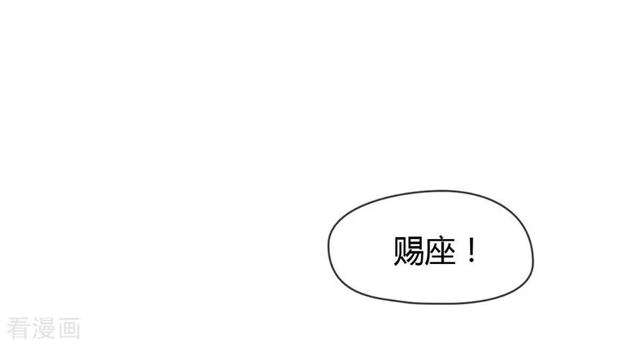 我与玛丽苏女主抢男友 041 乖，听话 第2页