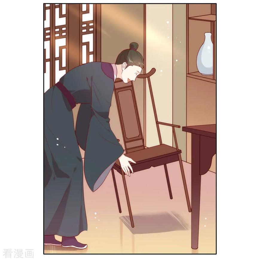 我与玛丽苏女主抢男友 041 乖，听话 第3页