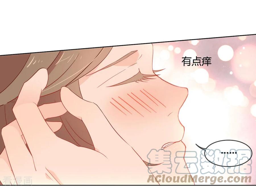 我与玛丽苏女主抢男友 041 乖，听话 第28页