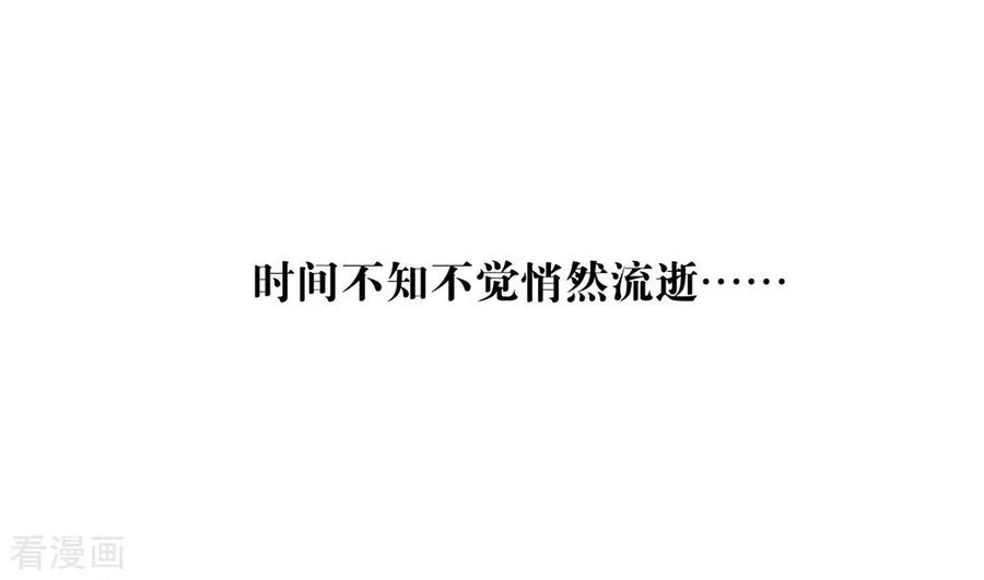 我与玛丽苏女主抢男友 042 断袖之癖 第24页