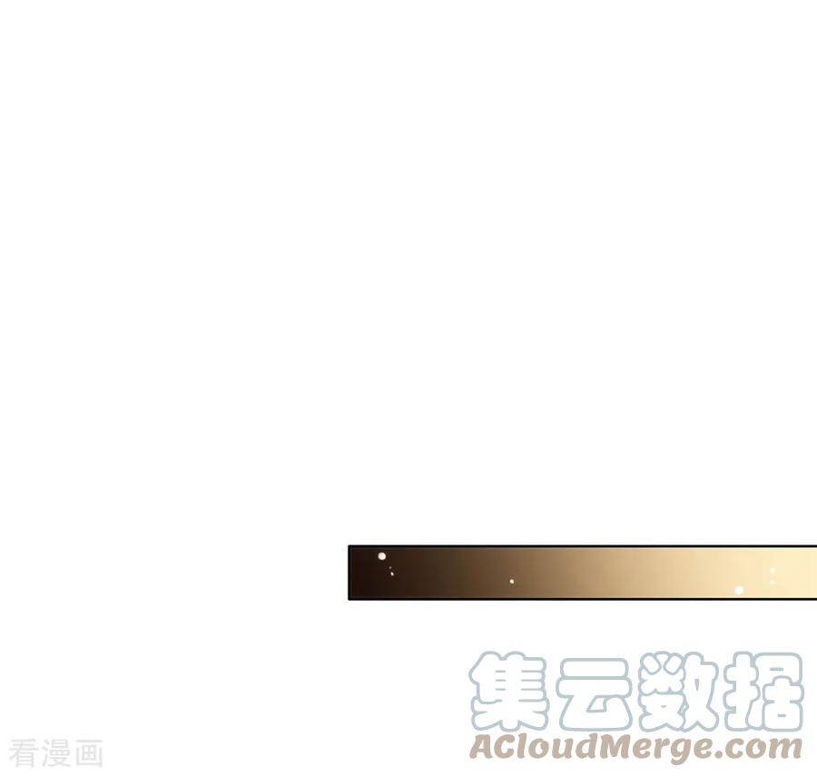 我与玛丽苏女主抢男友 044 一定要拯救你 第22页