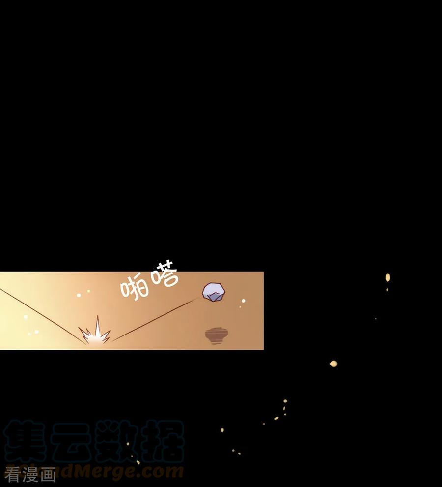 我与玛丽苏女主抢男友 044 一定要拯救你 第34页