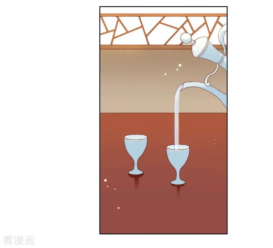 我与玛丽苏女主抢男友 044 一定要拯救你 第15页