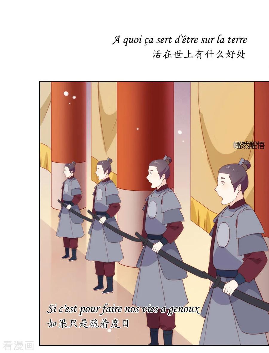 我与玛丽苏女主抢男友 045 一切尽在掌握 第39页
