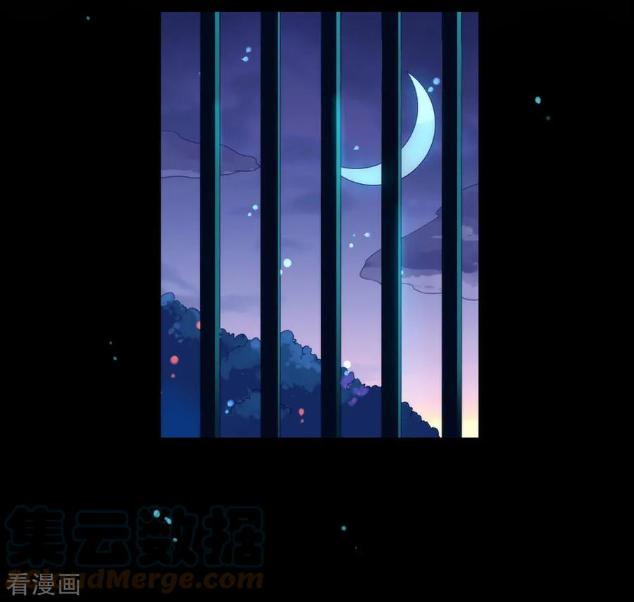 我与玛丽苏女主抢男友 047 皇帝的逆袭 第31页