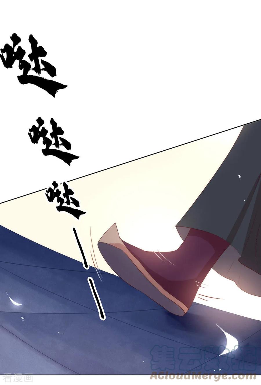我与玛丽苏女主抢男友 048 HeGu是什么？ 第37页