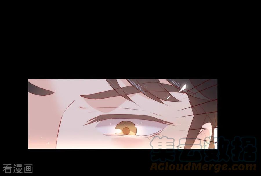 我与玛丽苏女主抢男友 048 HeGu是什么？ 第3页
