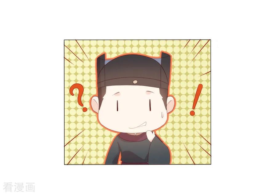 我与玛丽苏女主抢男友 048 HeGu是什么？ 第24页