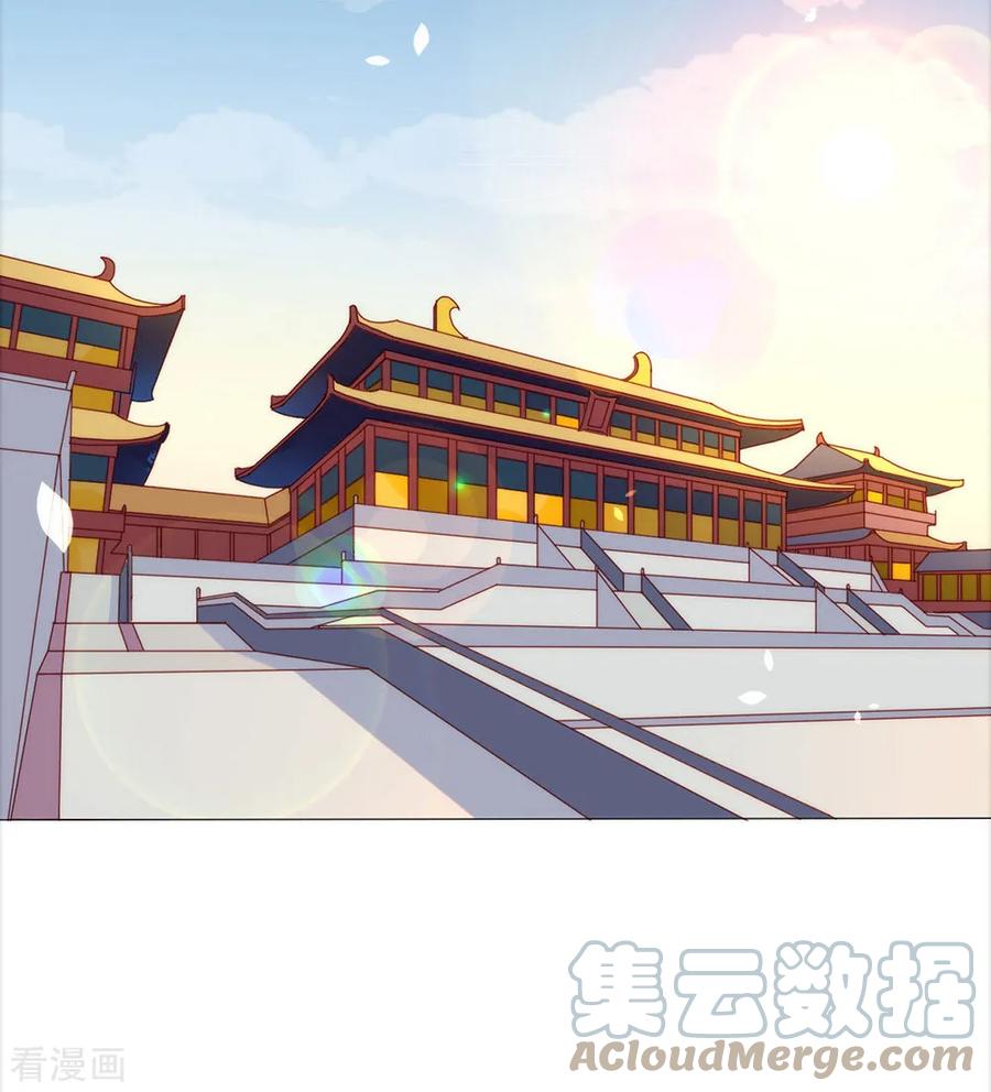 我与玛丽苏女主抢男友 048 HeGu是什么？ 第21页