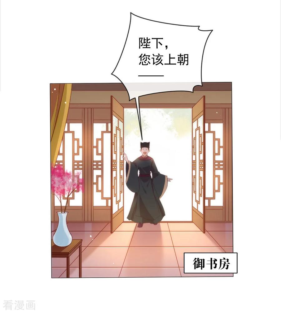 我与玛丽苏女主抢男友 048 HeGu是什么？ 第22页