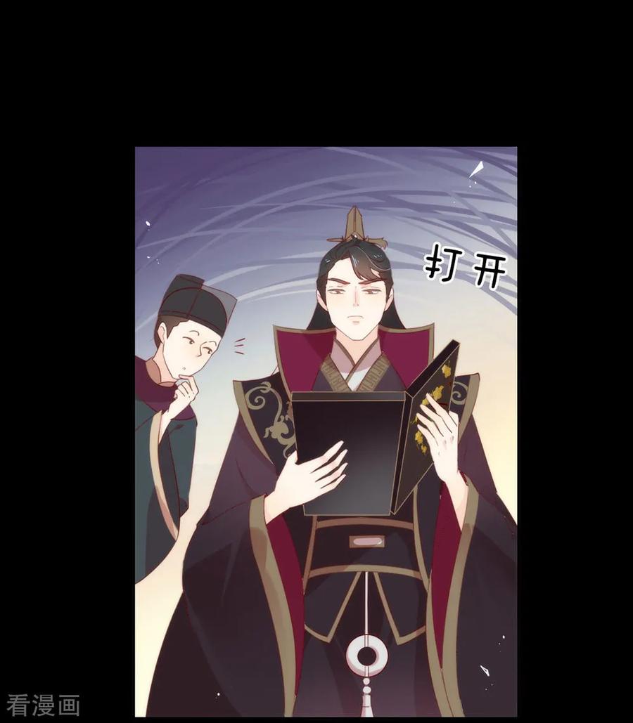 我与玛丽苏女主抢男友 048 HeGu是什么？ 第2页